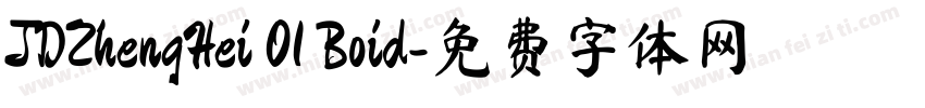 JDZhengHei 01 Boid字体转换